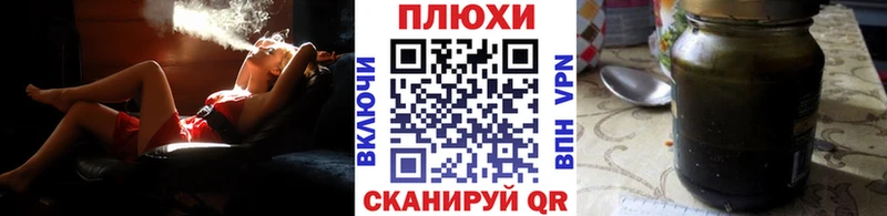 Купить наркоту Приволжский блэк спрут онион  СК  МЕФ  Канабис  ГАШИШ 