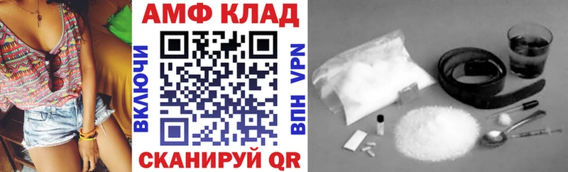 Амфетамин 97% Приволжский