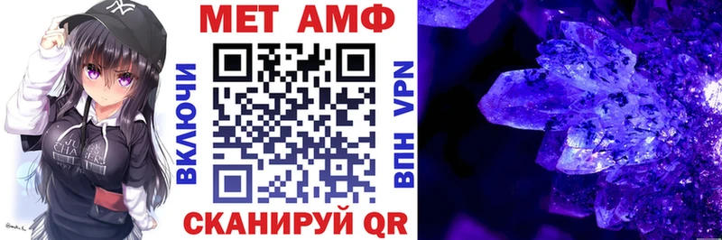АМФ Premium  цена   Приволжский 