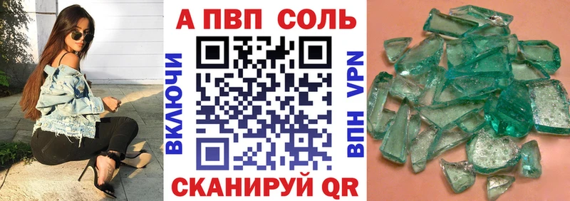маркетплейс официальный сайт  Приволжский  Alfa_PVP крисы CK 