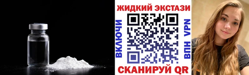 БУТИРАТ бутандиол  Приволжский 
