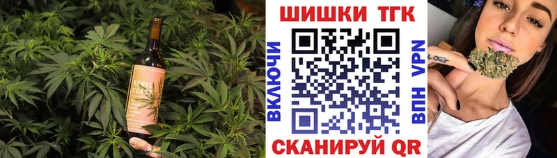 Canna-Cookies марихуана  Приволжский 