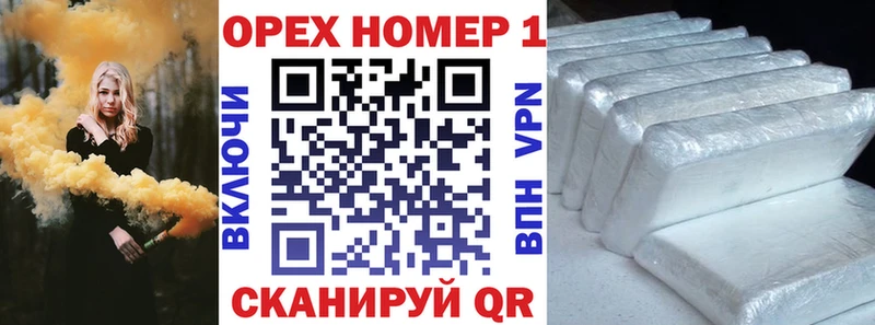 KRAKEN ссылки  Приволжский  Кокаин VHQ  где купить наркоту 
