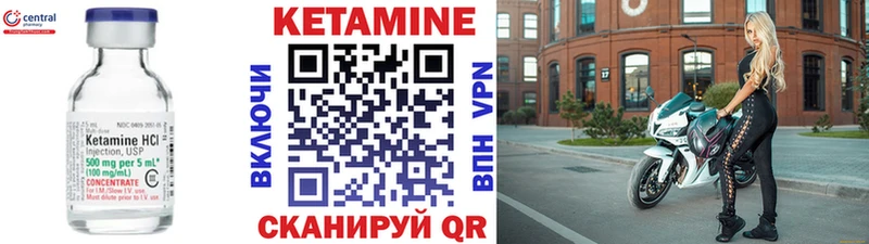купить наркоту  Приволжский  Кетамин ketamine 