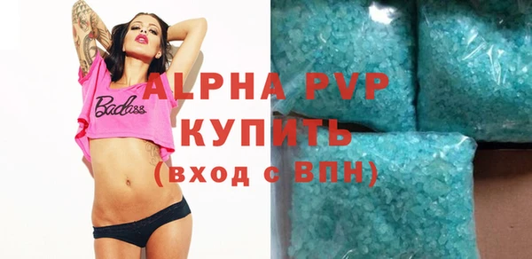 jwh Куйбышев