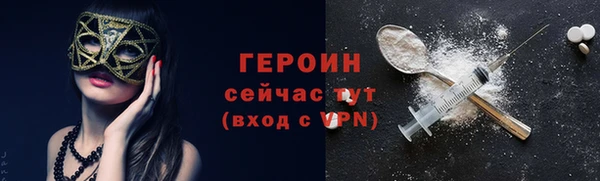 молекула духа Кулебаки