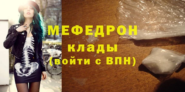 молекула духа Кулебаки