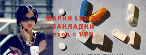 марки lsd Новочеркасск