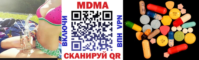 продажа наркотиков Приволжский omg ссылка MDMA кристаллы