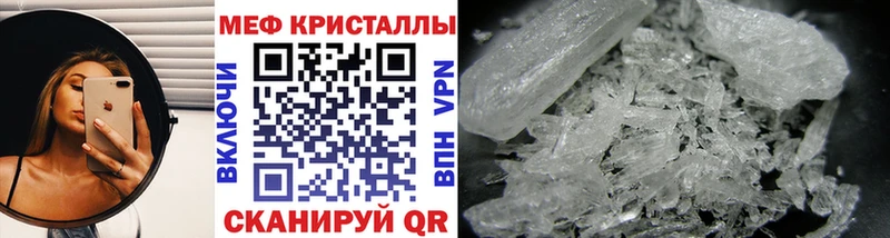 МЕФ мяу мяу  МЕГА ССЫЛКА  Приволжский 