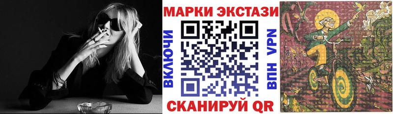гидра как зайти  Приволжский  Марки NBOMe 1,8мг 