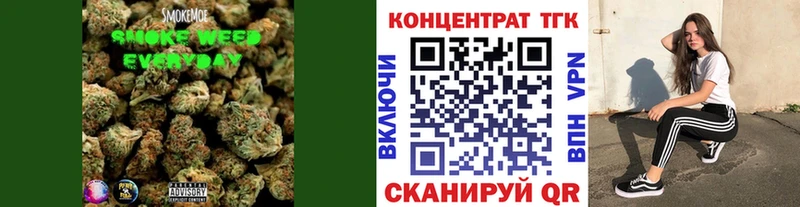 ТГК вейп  Приволжский 
