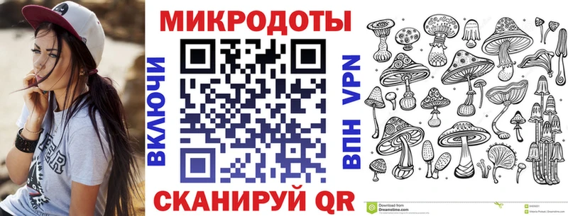 Галлюциногенные грибы ЛСД  мориарти состав  кракен вход  Приволжский  купить наркоту 